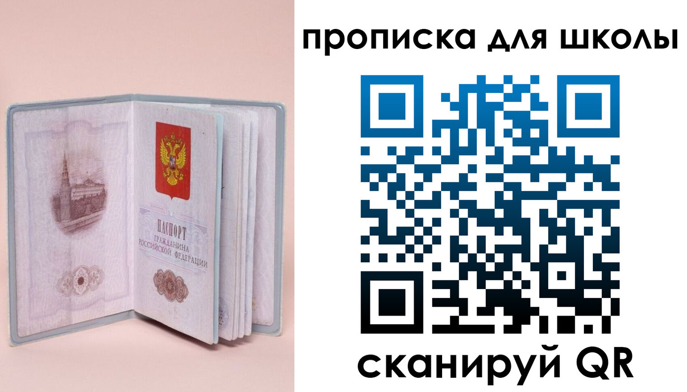 временная регистрация госуслуги в Сергаче