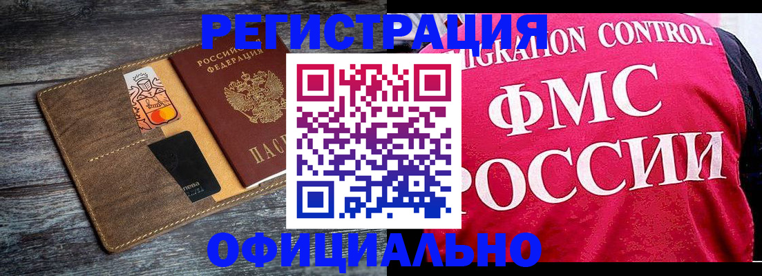 регистрация для дет. сада в Сергаче