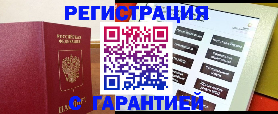 найти адрес прописки в Сергаче