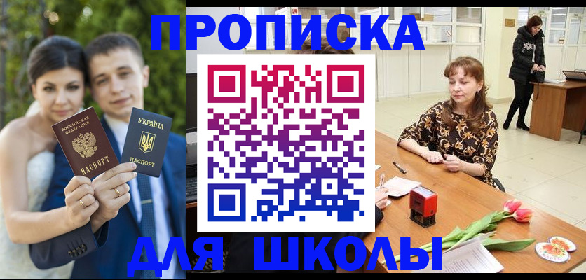 временная регистрация недорого в Сергаче